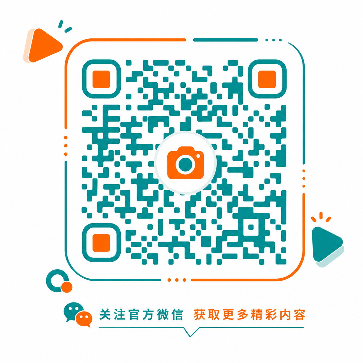 色虎官方公众号二维码